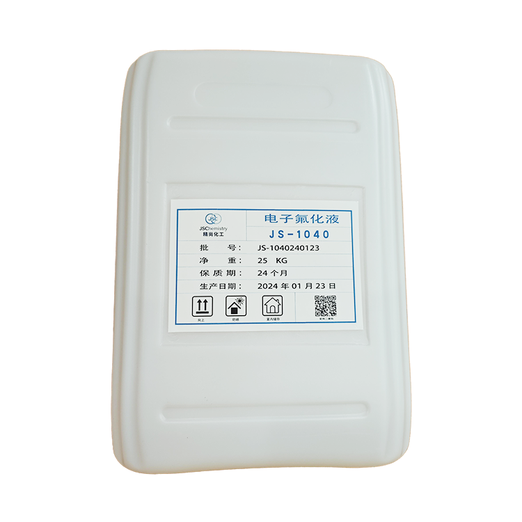 JS-1040电子氟化液