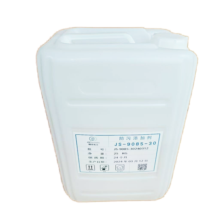 JS-9085-30防污添加剂