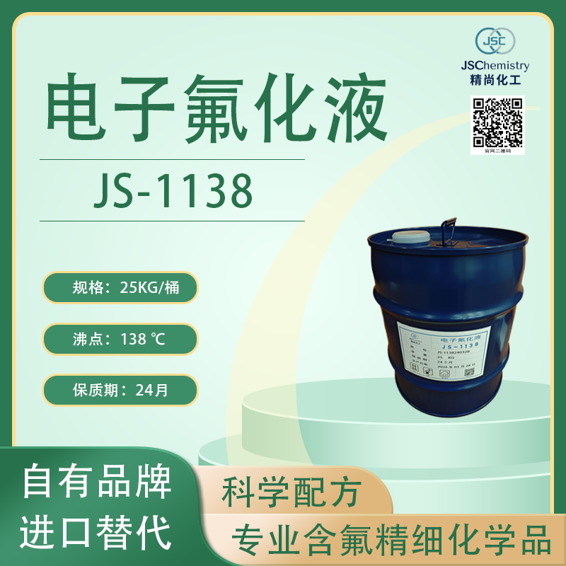 六氟环氧丙烷生产工艺