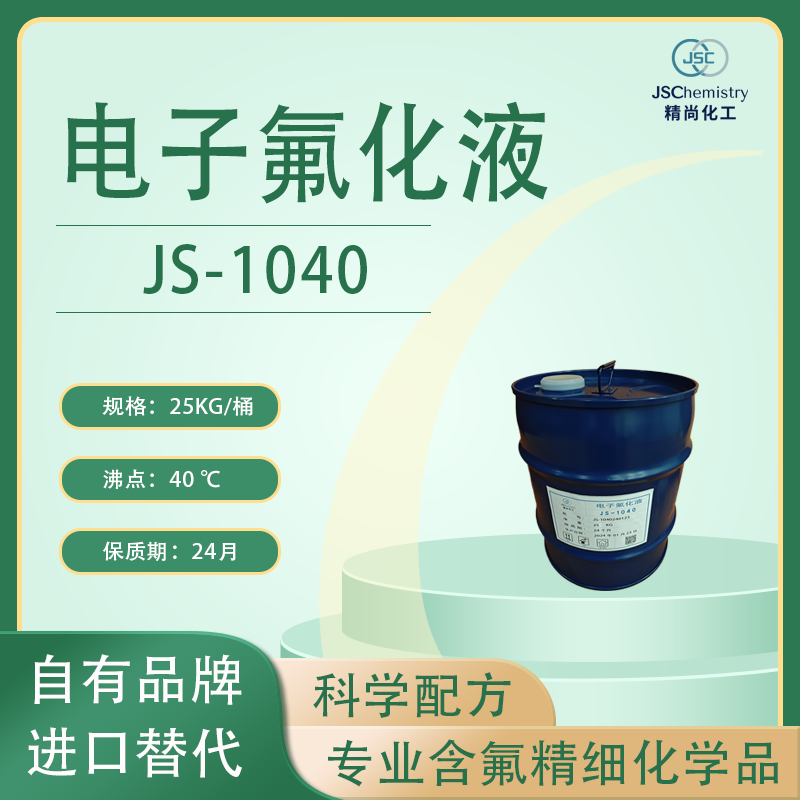 超低温冷却液在工业制造中怎么用？