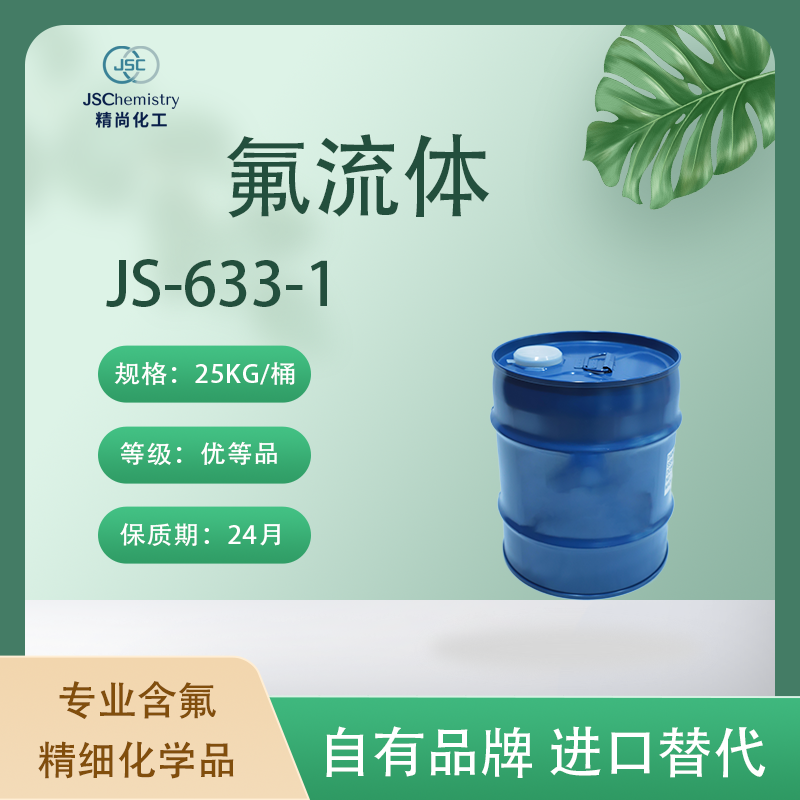 荧光涂层剂对电路板有哪些保护作用？